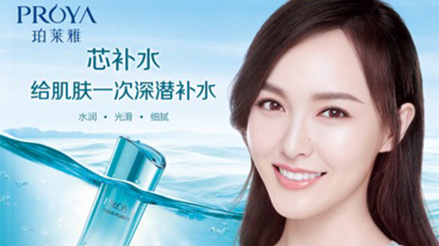 赏金国际签约唐嫣，，，开启品牌“芯”时代