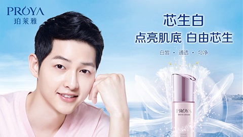 内生美，，，芯生白