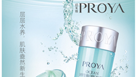 激活细胞水循环，，，盈润肌肤，，，水感可触